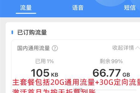 电信灯笼卡省心版还可以办理吗