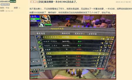 屠龙纲要任务流程
