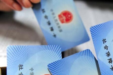 浙江农村社保卡密码是多少