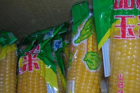 红雨九号玉米是哪个公司生产的
