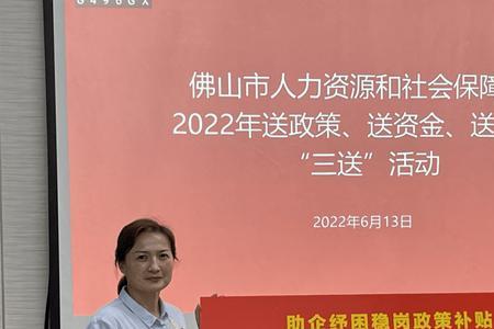 佛山三水社保代理公司怎么样