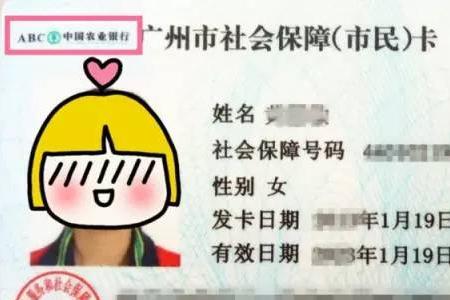 北京社保卡为什么没有密码
