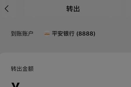 手机银行卡提现到微信怎么提现