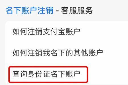 支付时先扣个人账户还是