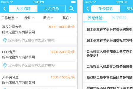 龙江人社怎么查询60岁钱到没到位