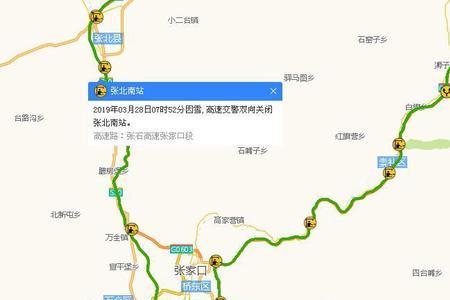 张家口到张北的高速通吗