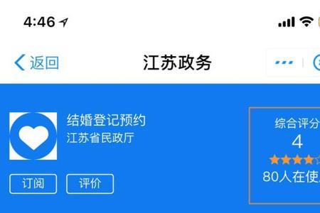 办理结婚证可以异地办理吗