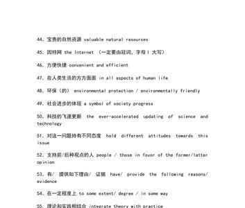 七上英语好句摘抄