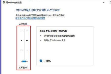 qq远程控制电脑有危险吗