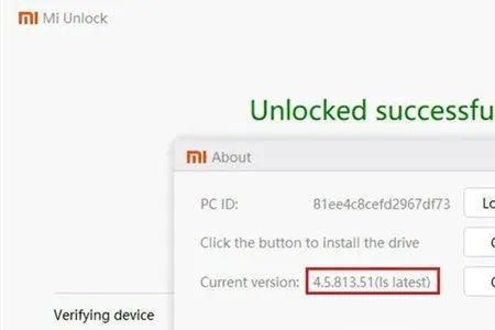 一个小米账号能解几个bl锁