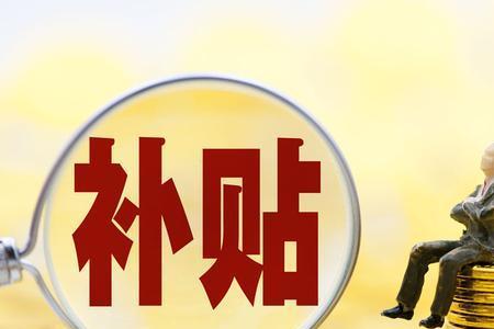 个人交保险退休如何补缴取暖费
