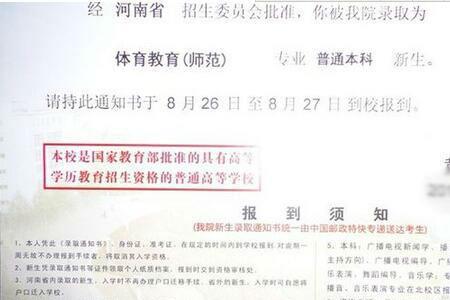 大一入学档案什么时候可以收到
