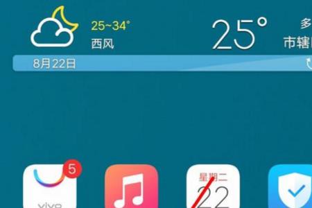 手机不会自动锁屏怎么办