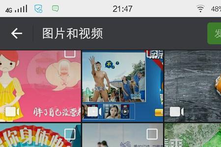 怎样把网上的照片传到相册里