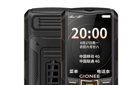 ncbc手机是什么牌子
