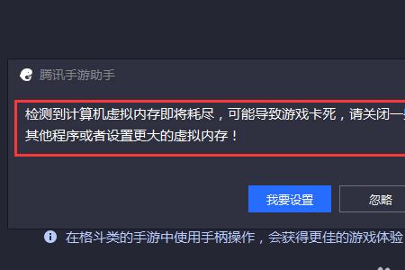 腾讯手游助手怎么安装