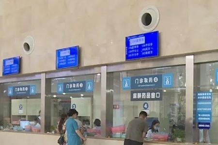 医院id号怎么获取