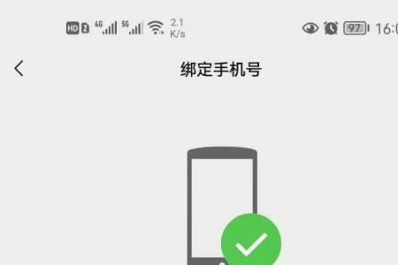 如何用另一个手机号注册微信