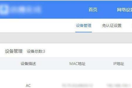 路由器信道多少最佳