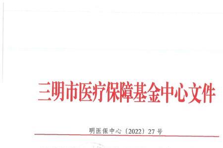 南昌职工医保退休补缴最新规定
