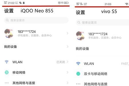 iqoo怎么检测屏幕是否有坏点
