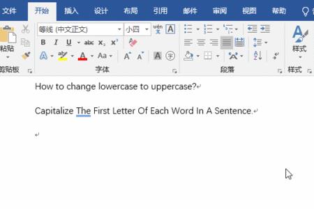 word大小写字母转换快捷键