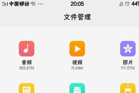 oppor9s软件应用程序管理在哪
