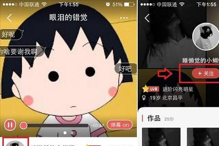 全民k歌怎样用表情挡住脸