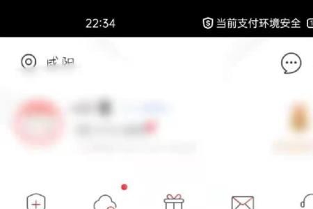 工商app怎么注册