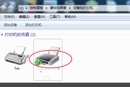 如何使用打印机打印文件