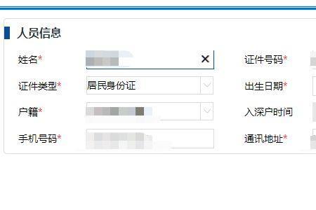 社保名字错了如何修改