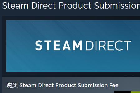 steam store是什么