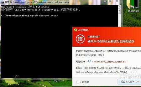 pubg该内存不能为read怎么解决