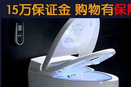 卡丽智能马桶使用方法