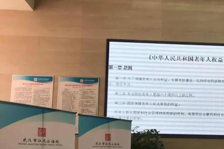 武汉黄鹤公证处正规吗