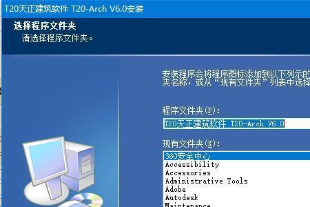 天正2014注册表怎么清理