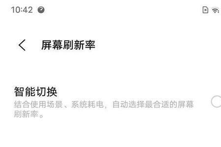 iqoo手机振动怎么调