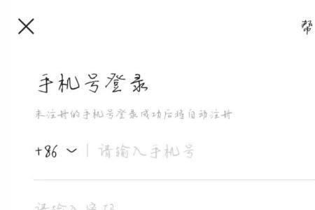 忘记快手号怎么找对方