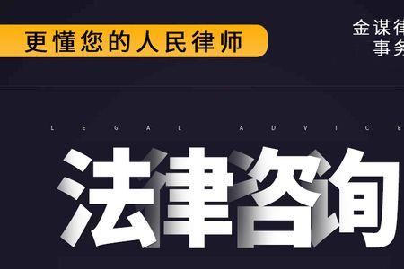 劳动仲裁免费咨询