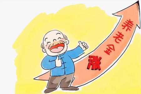 养老保险挂单位还是自己交好