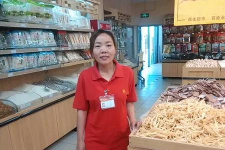 超市课长是做什么的