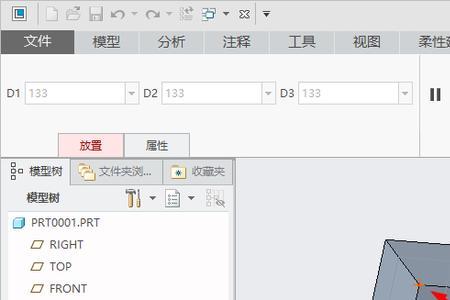 creo镜像反向怎么回事