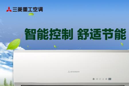 三菱电机空调怎么打开