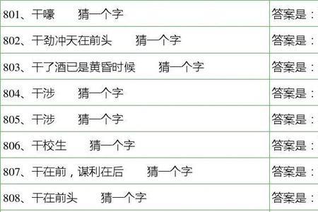 海洋动物谜语大全及谜底