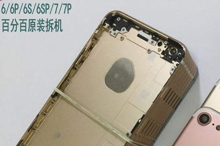 iphone原装壳怎么拆