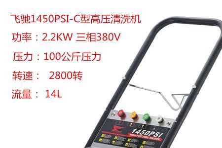 200左右洗车机推荐
