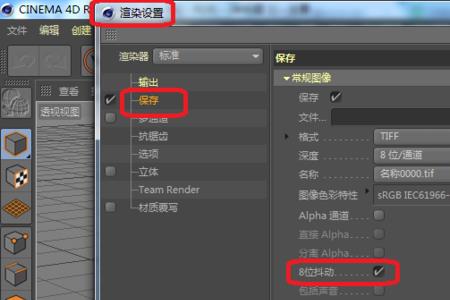 渲染比例什么意思