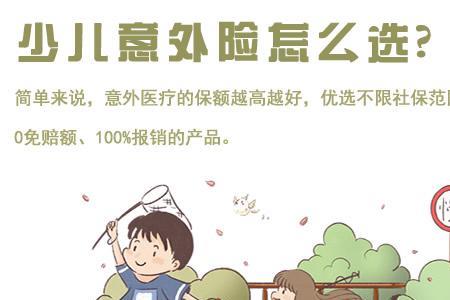 什么时候规定不能买两份保险
