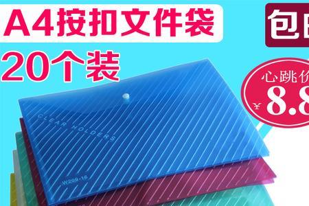 试卷档案袋封装流程