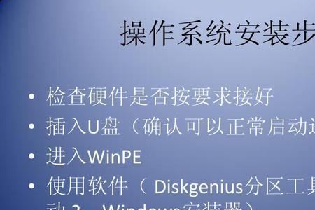 windows系统对硬件有什么基本要求
